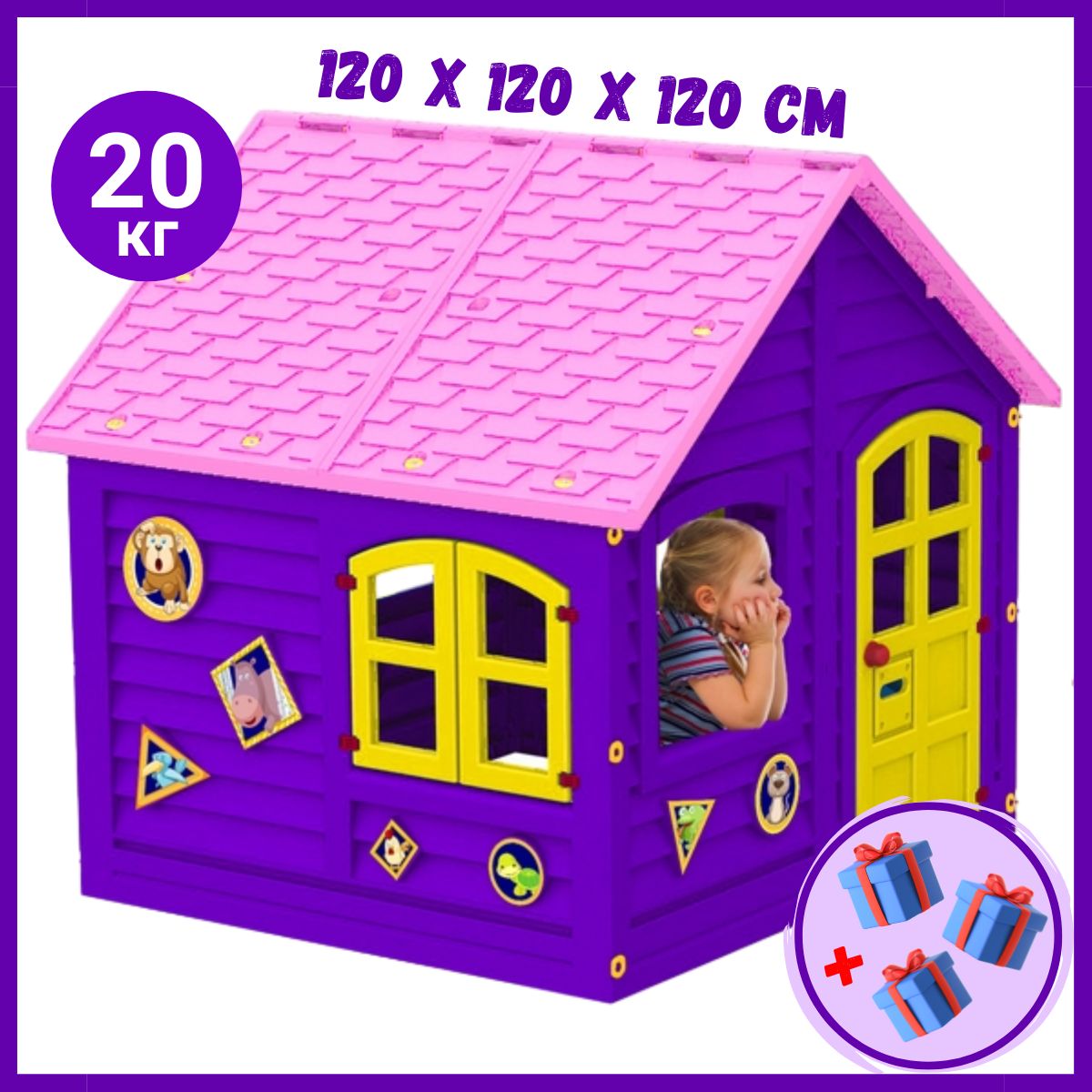 Домик игровой 120 х 120 х 120 см пластиковый Leco для дома,для улицы