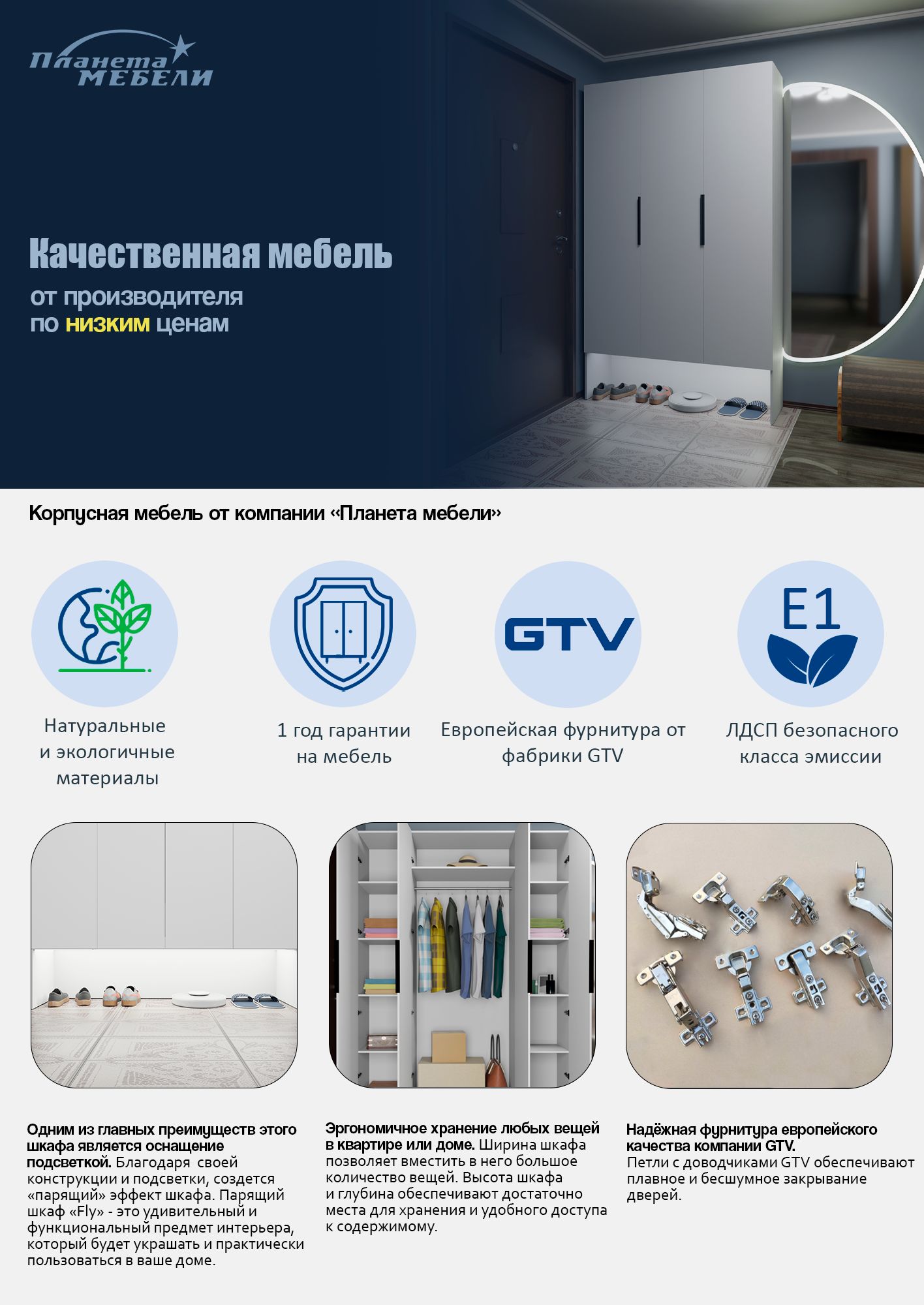 Текстовое описание изображения