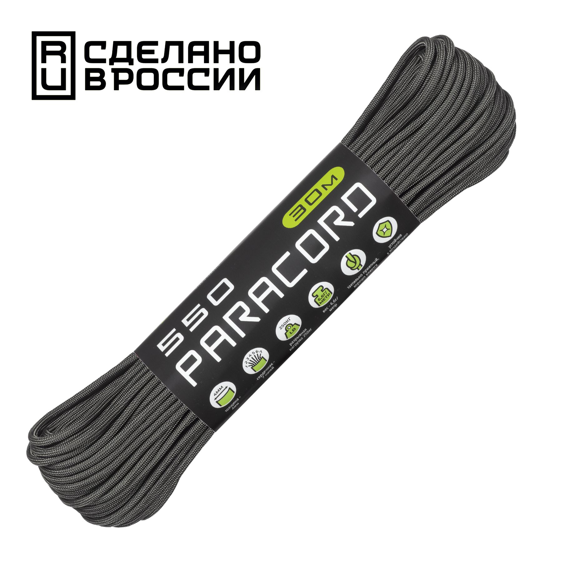 Паракорд 550 CORD nylon 30м RUS (graphite)