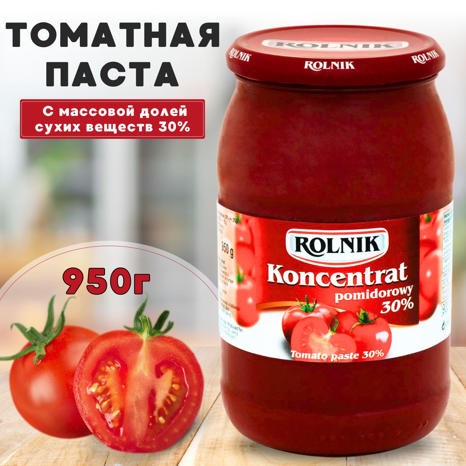 9 cоусов из томатной пасты, которые улучшат вкус привычных блюд