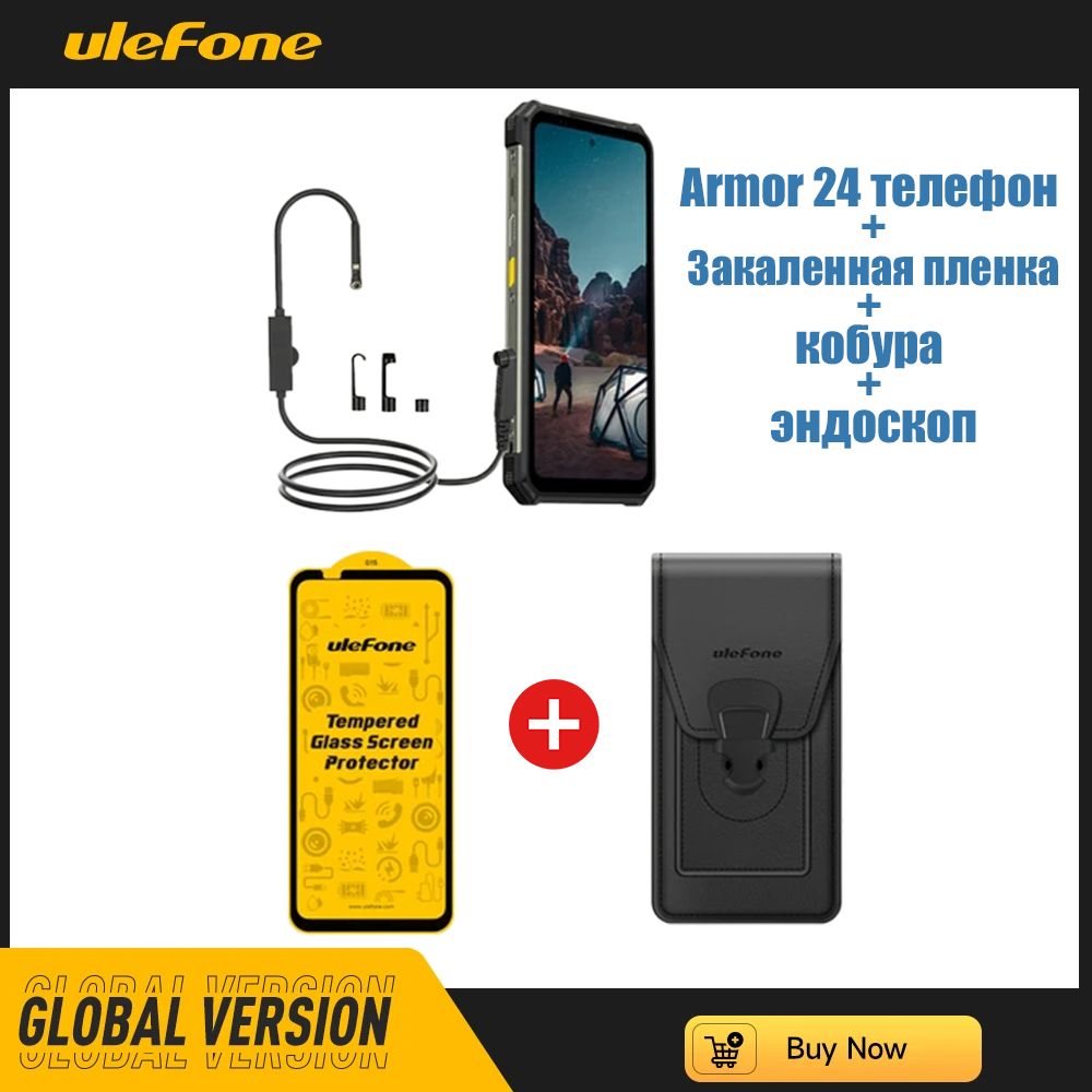 Смартфон ULEFONE Armor 24 24 ГБ (12 ГБ + 12 ГБ ОЗУ), 256 ГБ ПЗУ - купить по  выгодной цене в интернет-магазине OZON (1581188412)