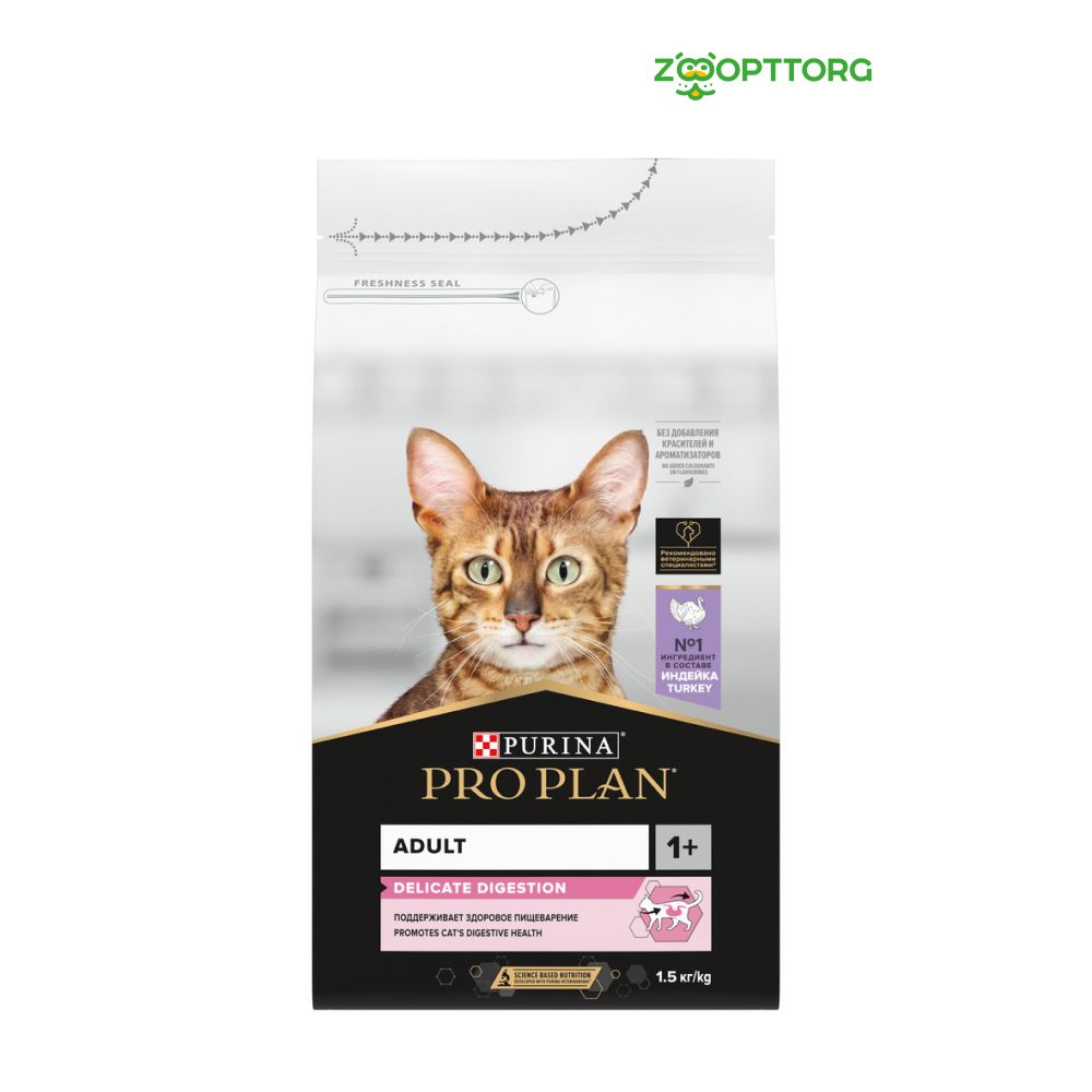 Purina Pro Plan Паучи Купить