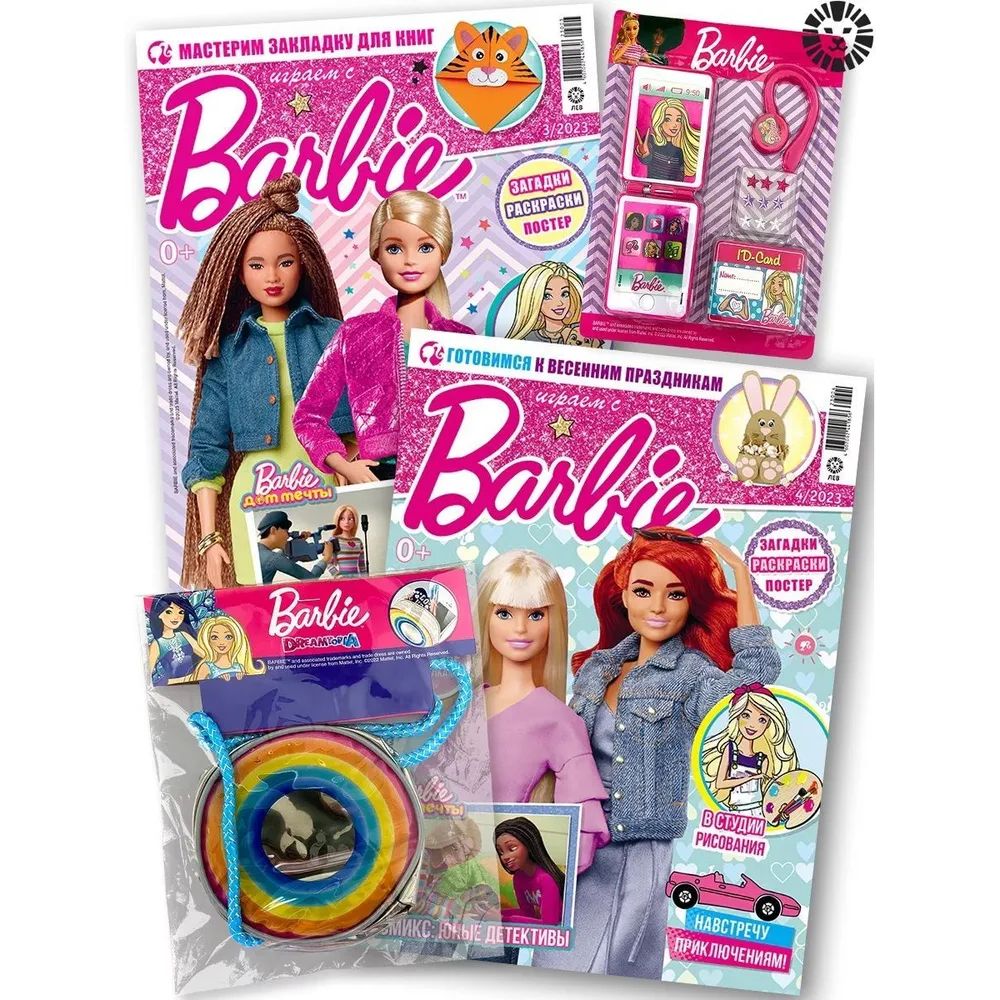 Barbie / Комплект из 2-х журналов с вложениями (подарки) Играем с Барби для  детей - купить с доставкой по выгодным ценам в интернет-магазине OZON  (1208414526)