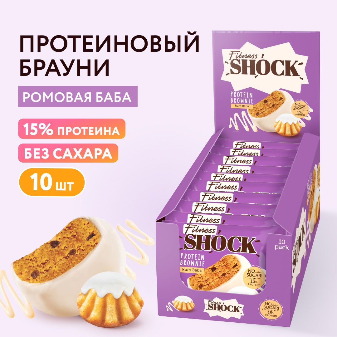 FitnesShock Протеиновое печенье Брауни без сахара 