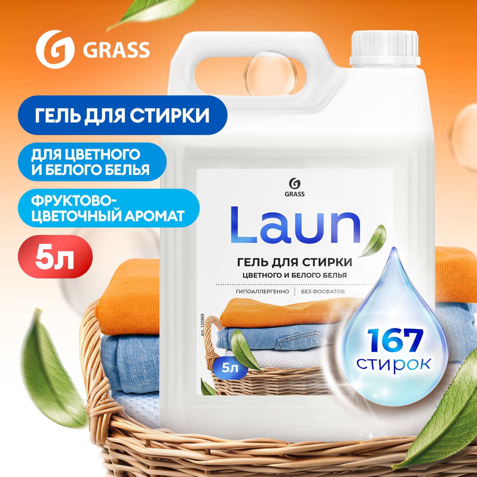 3л. Гель для стирки окей. Гель mipao 1л для стирки. Vish 121714. 3 л.