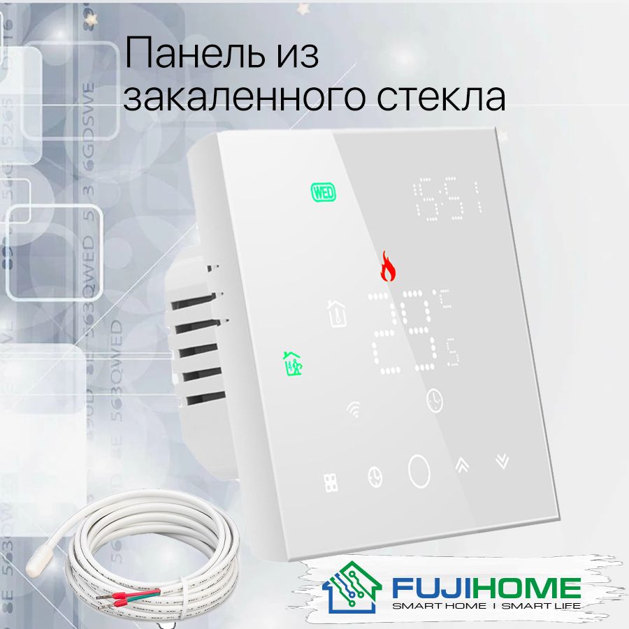 ТерморегулятордлятеплогополаFujihomeFH-100WC,программируемый,цвет:белый,безWiFi