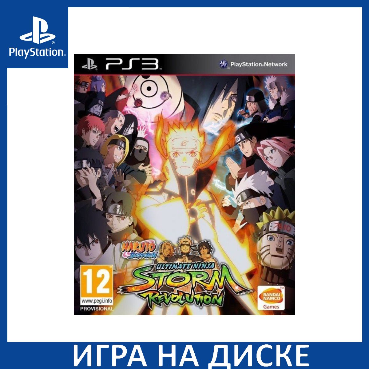 Игра Naruto Shippuden Ultimate Ninja Storm Revolution (PS3) Диск PlayStation 3