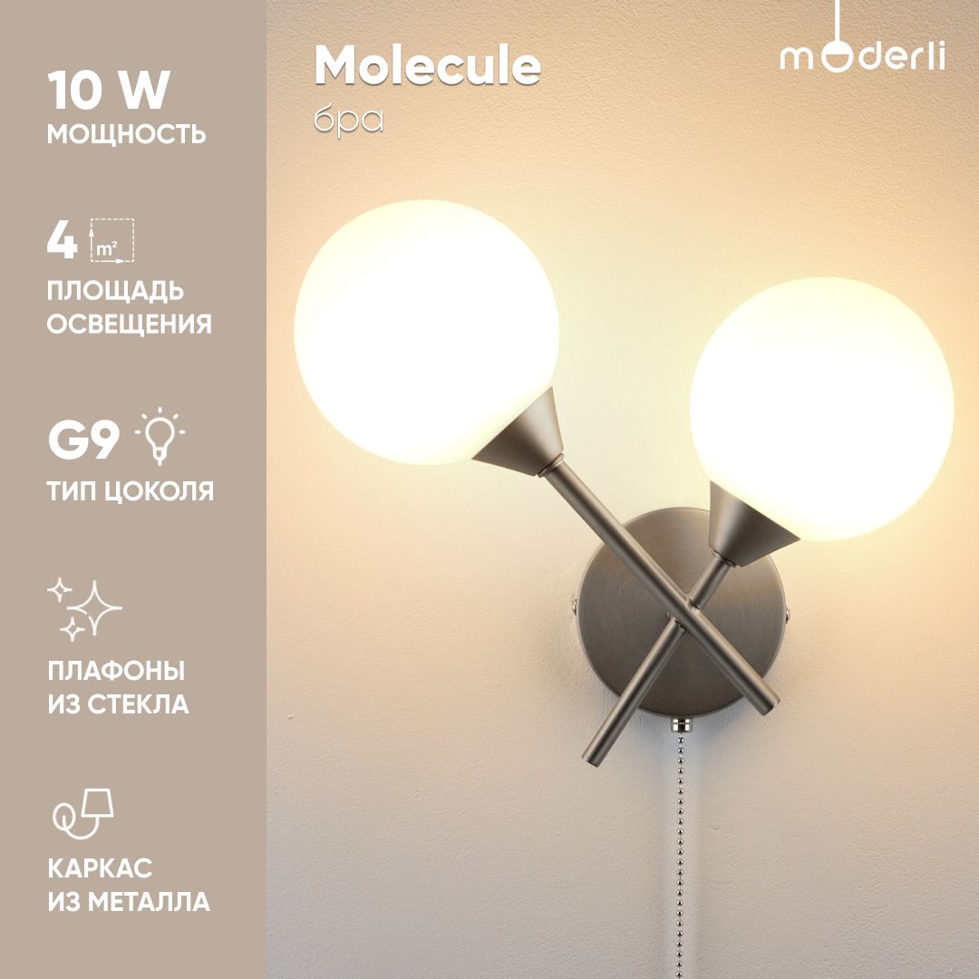 Moderli Настенный светильник, G9, 5 Вт