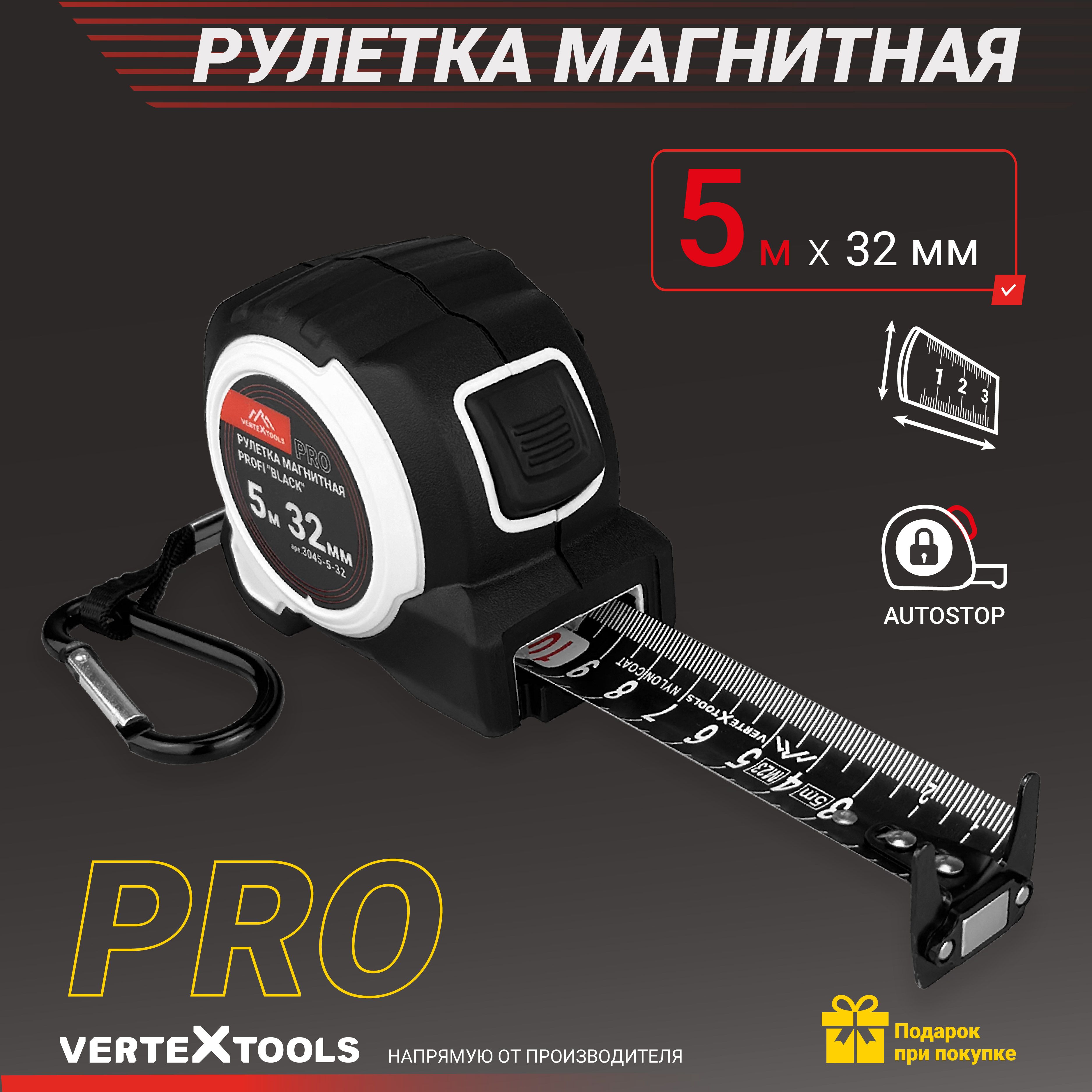 Рулетка строительная 5м магнитная PROFI BLACK