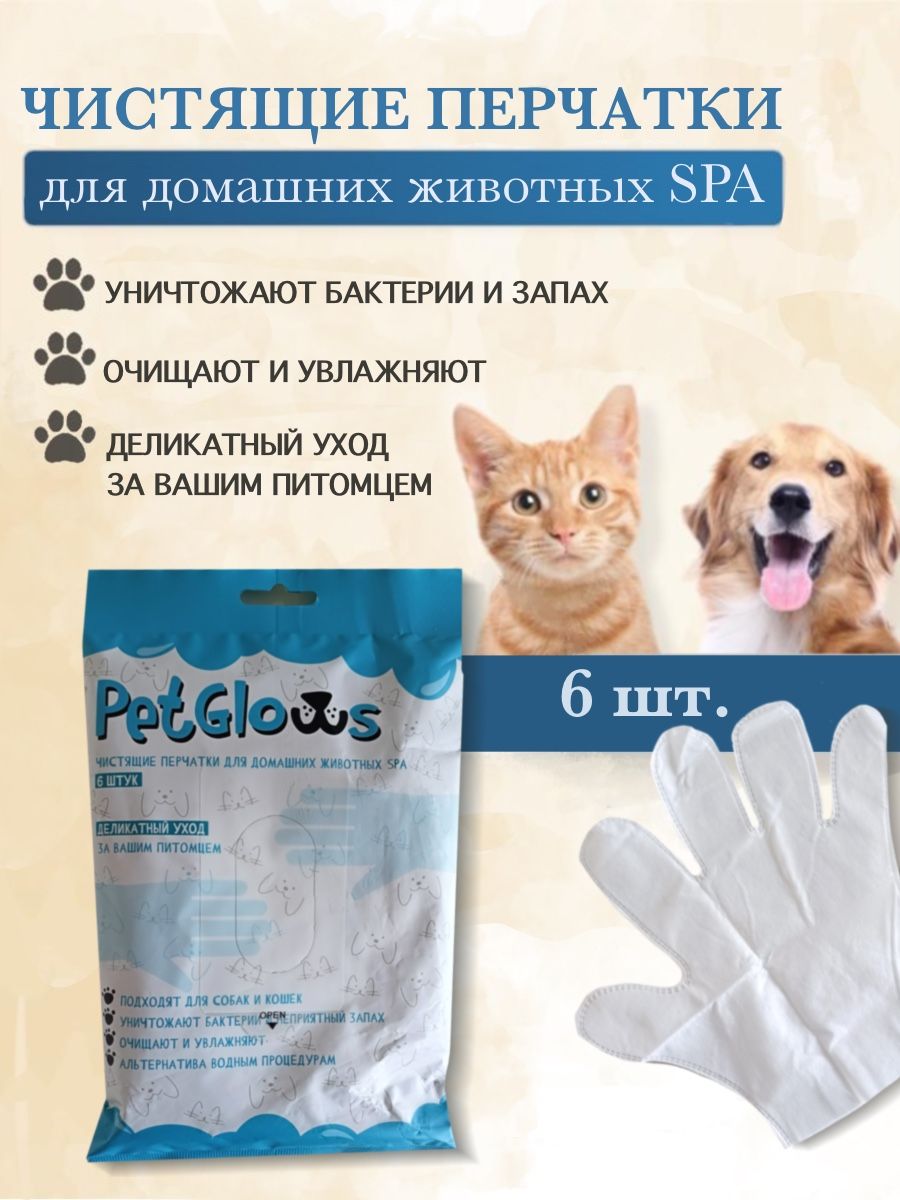 Салфетки для...