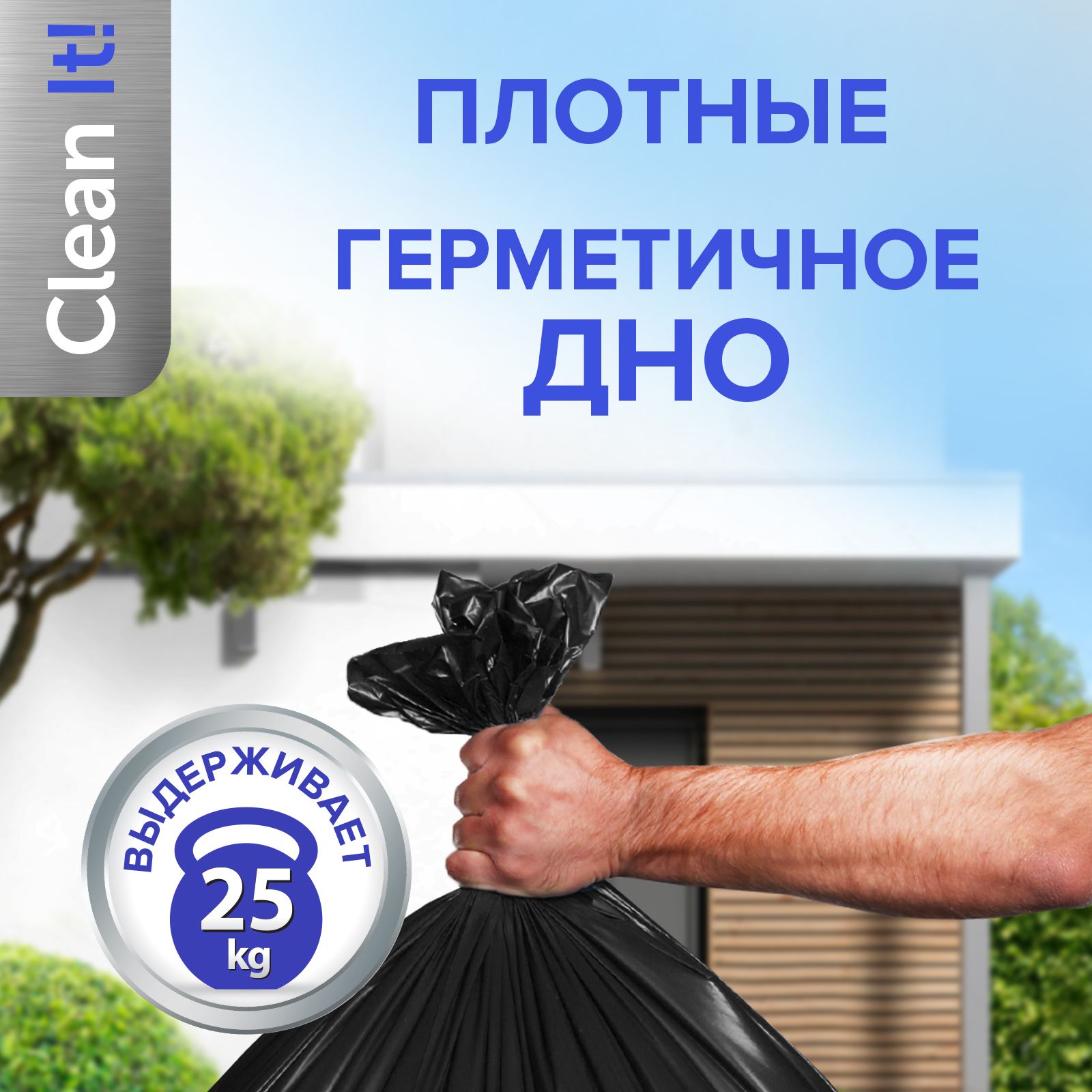 Мешки для мусора 120 л прочные, 50 шт, мешки для строительного мусора,(图2)