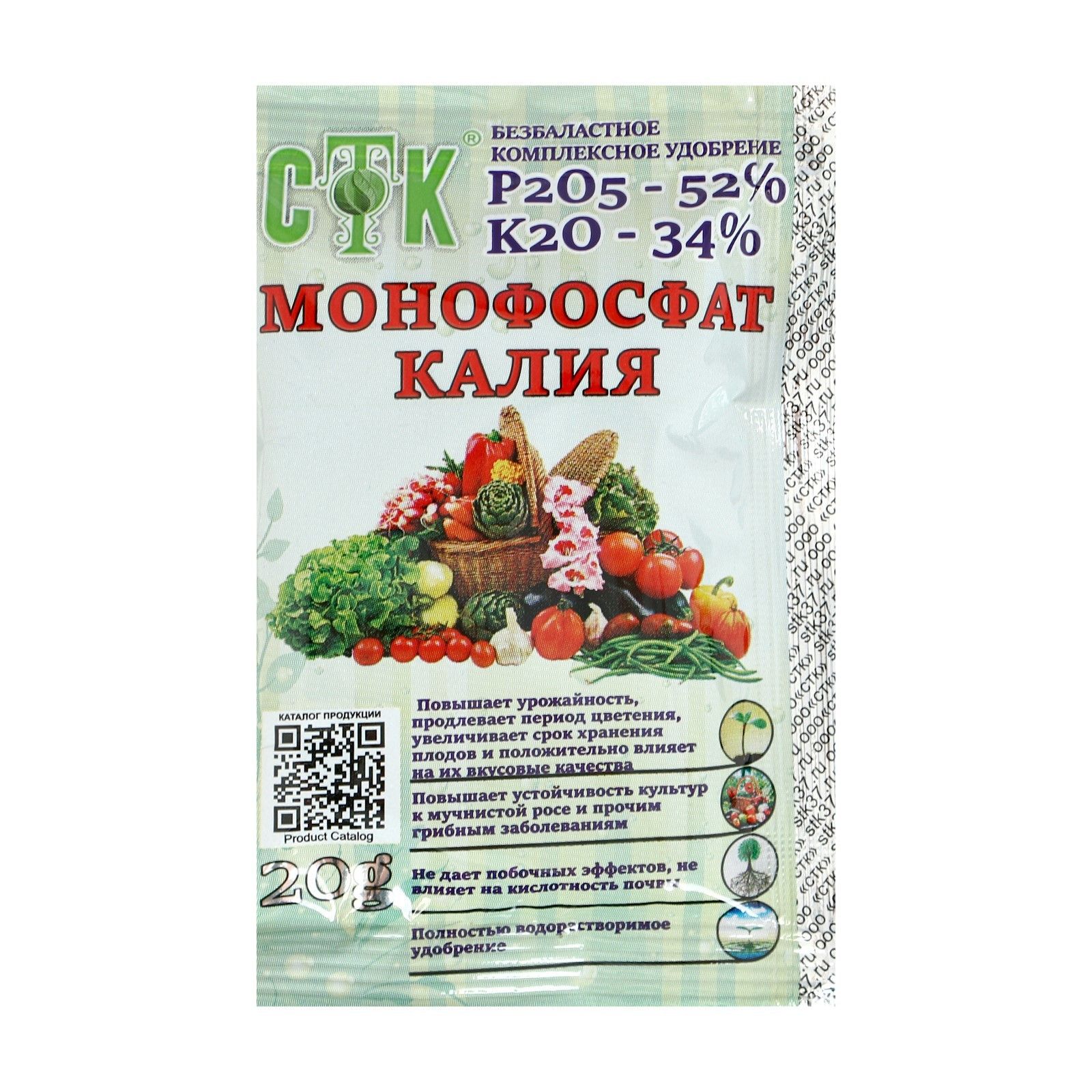 Б 52 Удобрение Купить