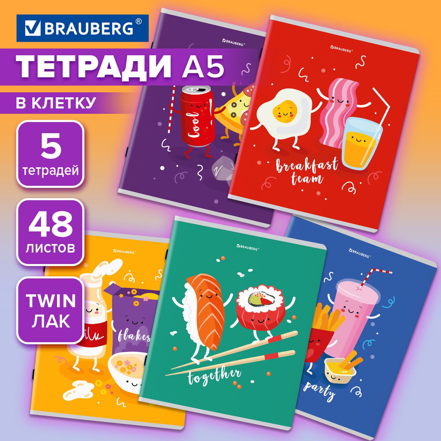 Тетрадь общая в...