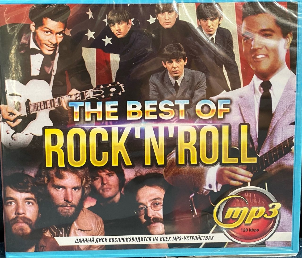 Диск MP3 "The Best of Rock n Roll"