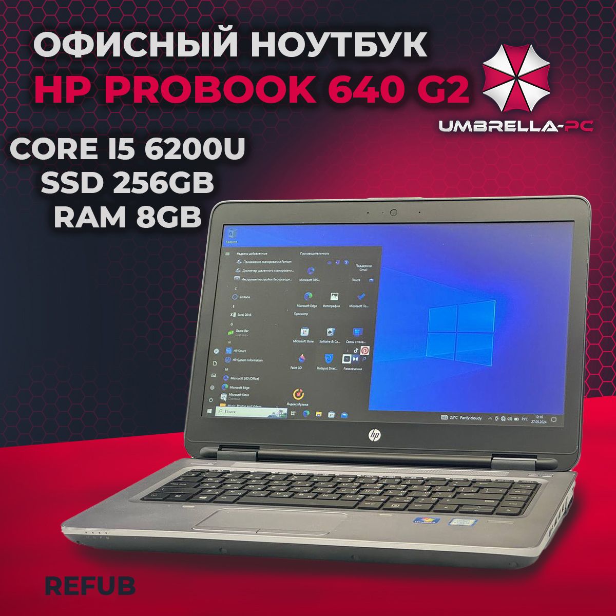 Ноутбук HP ProBook 640 G2, черный купить по низкой цене: отзывы, фото,  характеристики в интернет-магазине Ozon (1589441009)