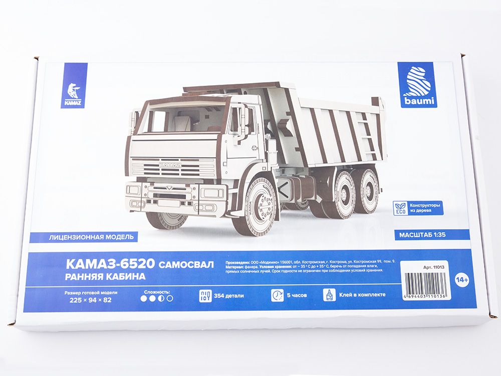 Baumi Сборная модель из дерева КАМАЗ-6520 самосвал ранняя кабина, 1/35