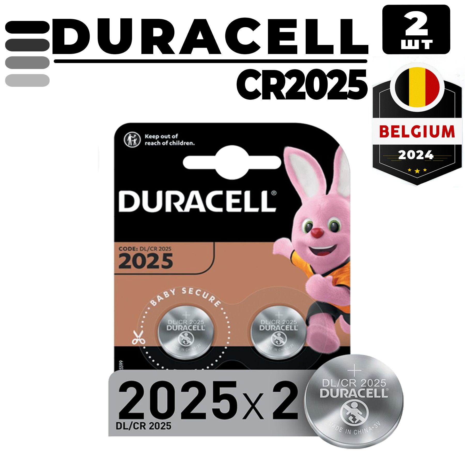 Duracell Батарейка CR2025, Литиевый тип, 2 шт