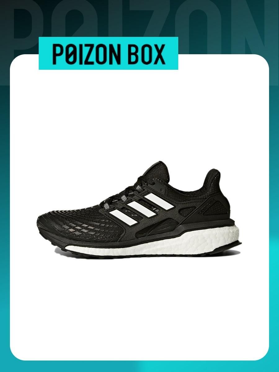 adidas Energy boost OZON 1628183834