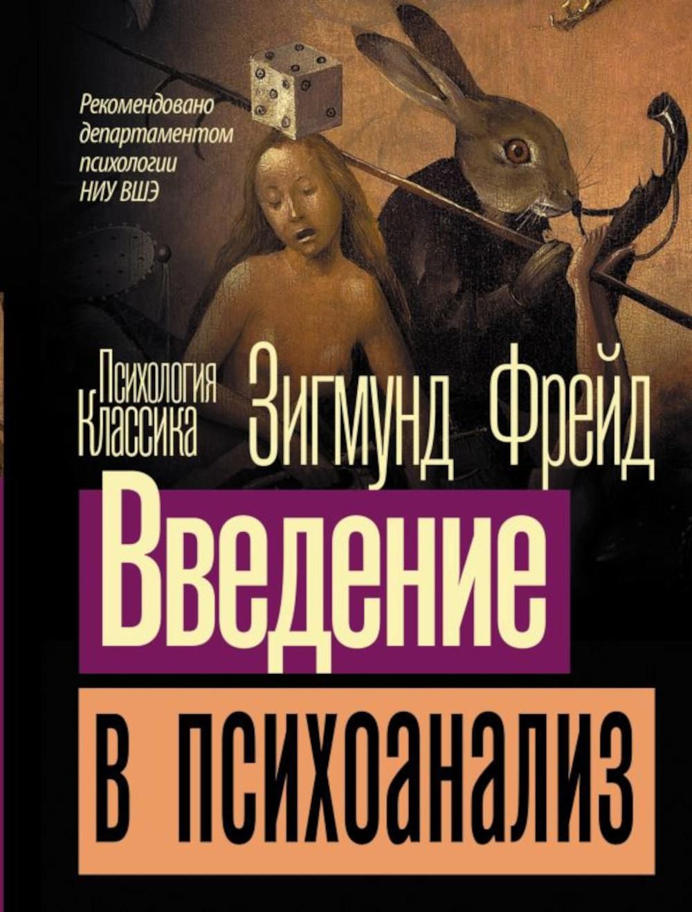 «Слова вызывают аффекты и являются общепризнанным средством воздействия люд...