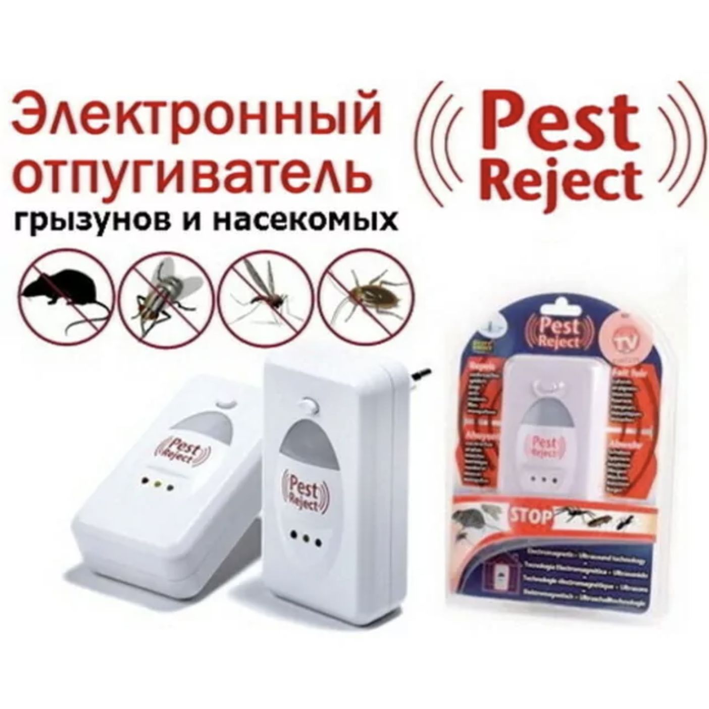 Pest Reject Купить