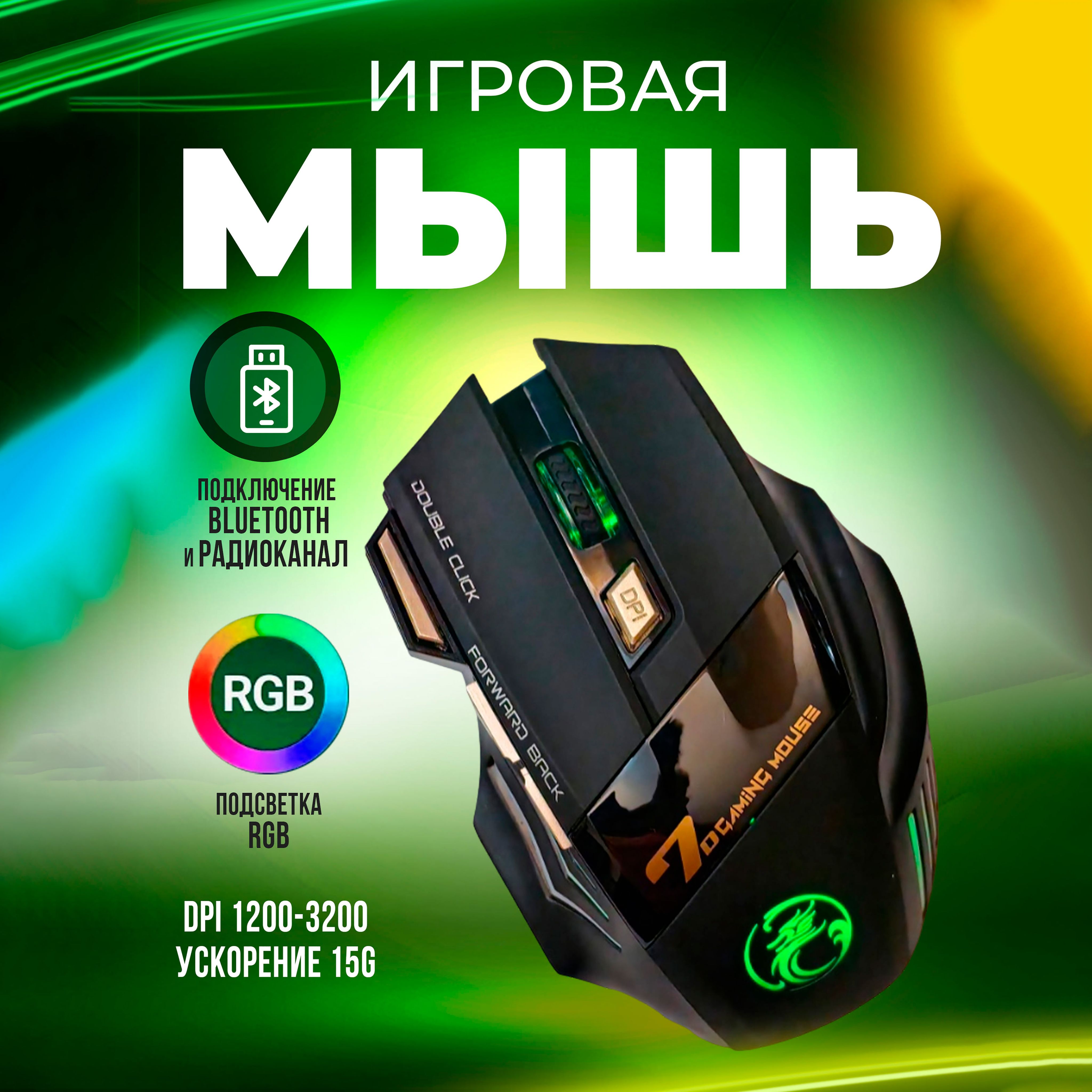 T&DelcМышьбеспроводнаяmouse_5,черный,черныйматовый