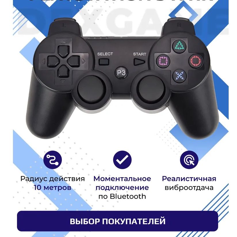 Геймпад для PS3 и ПК беспроводной, универсальный, геймерский джойстик для игровой приставки, Bluetooth, черный