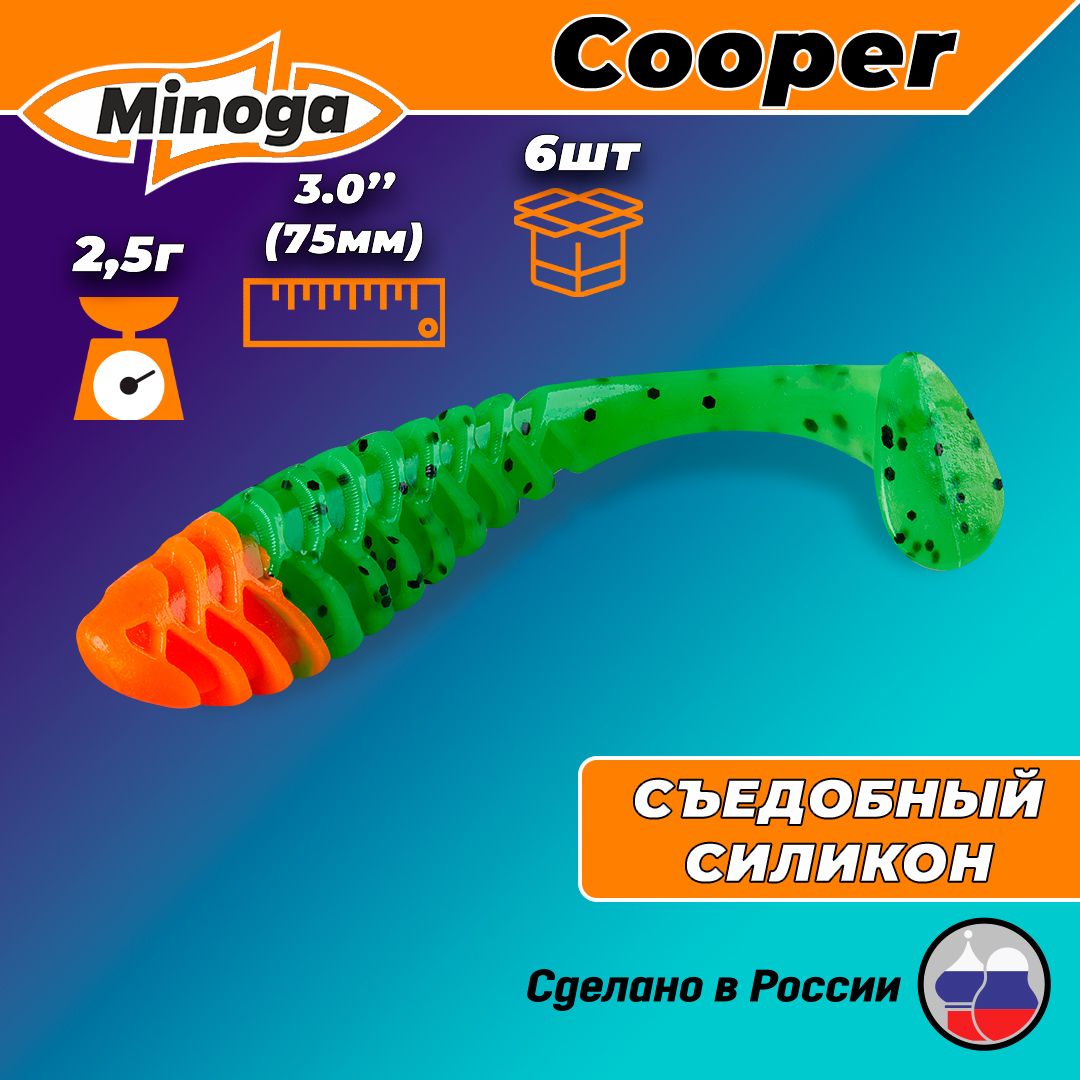 Силиконоваяприманка"Minoga"COOPER3,0"(6шт)75мм,2,5гр,цвет033RedHead