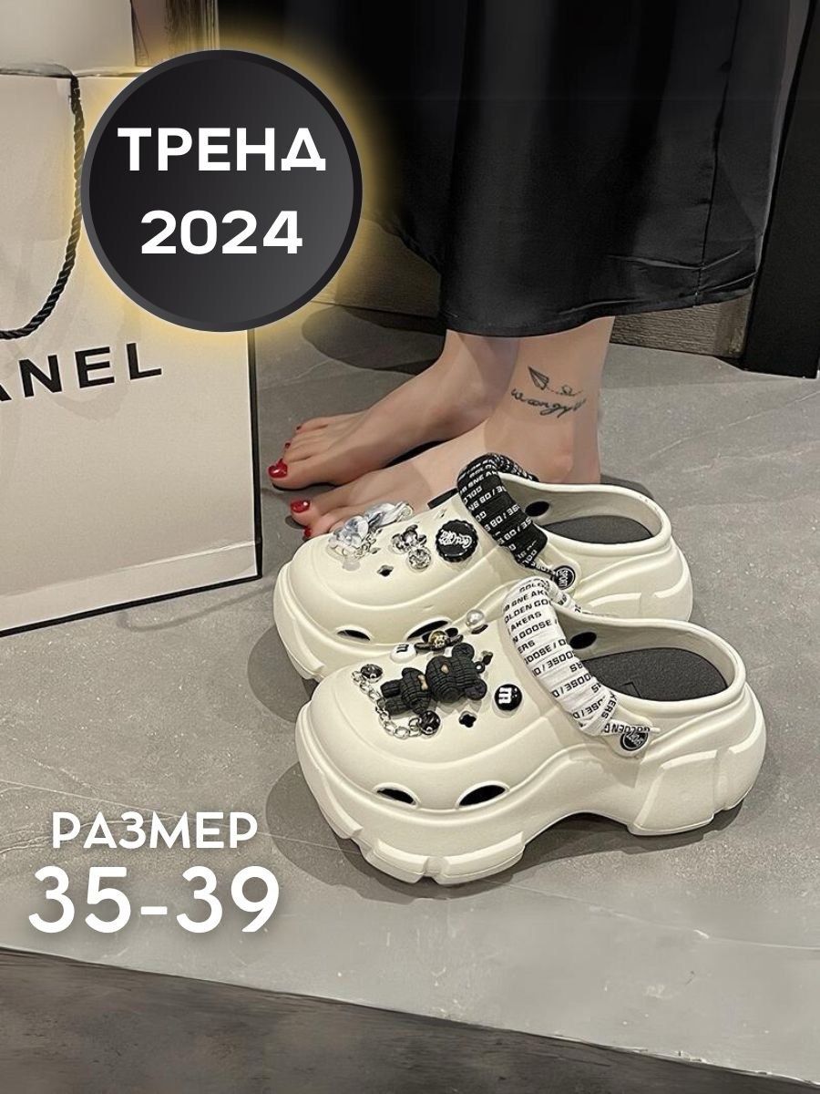 Шлепанцы купить...