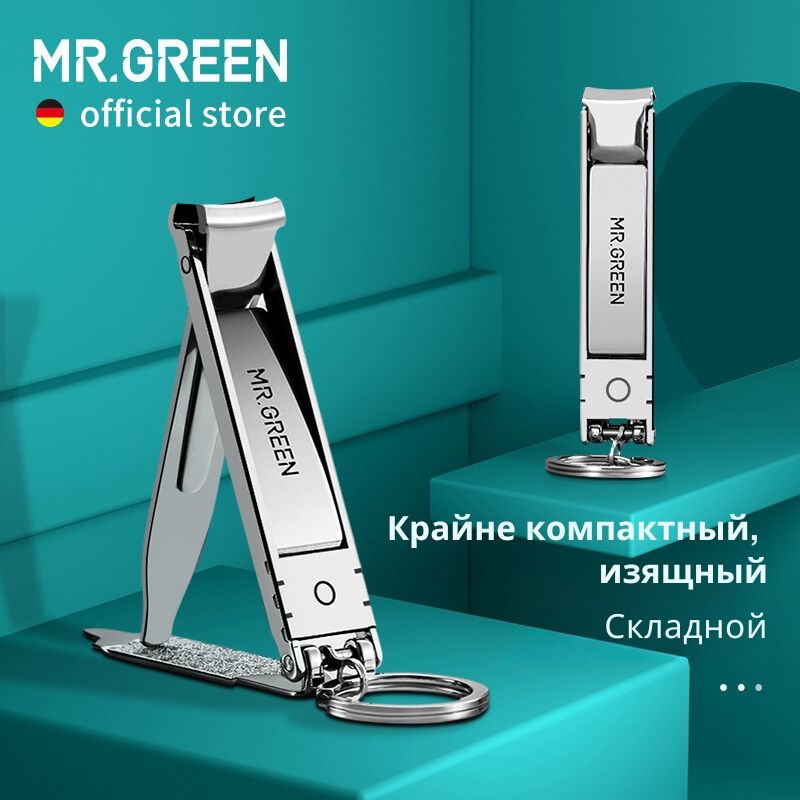 MR.GREEN Сверхтонкие щипцы для ногтей складные портативные инструменты для стрижки ногтей из нержавеющей стали