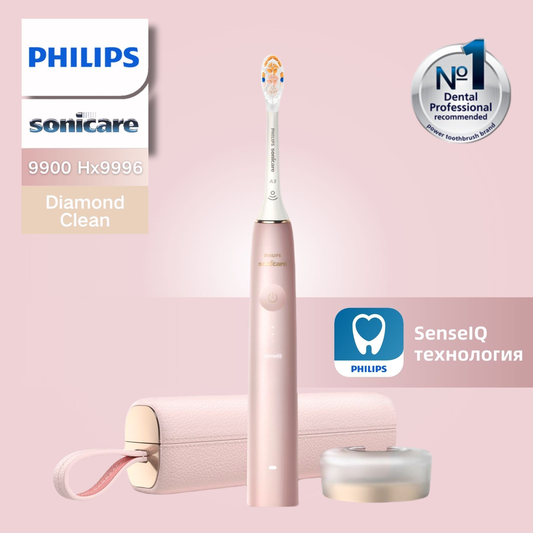 Philips Электрическая зубная щетка зубная щетка электрическая Philips Sonicare 9900 Prestige HX9996, розовый