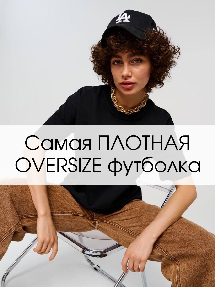 Футболка RIIDED,...