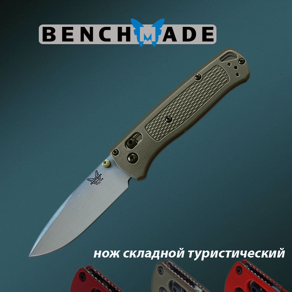 Ножтуристический,длиналезвия7.8см