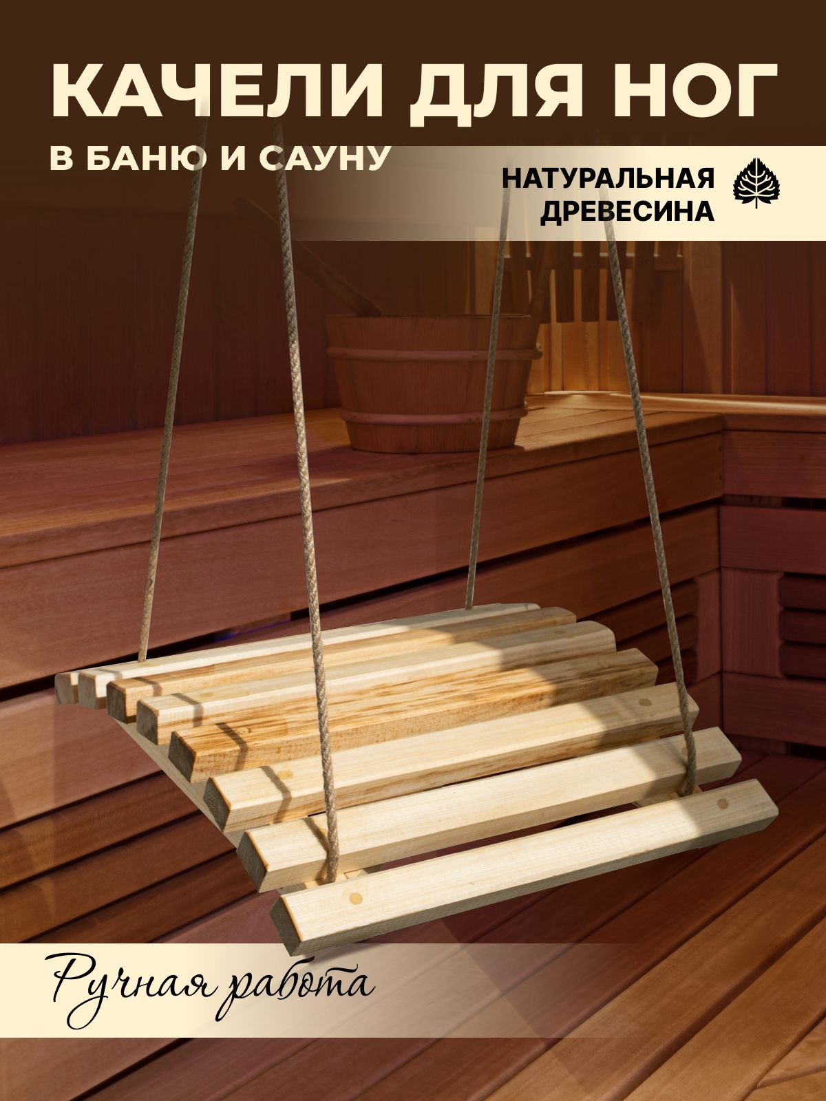 Шапка банная Баня, секс и оптимизм укрепл. организм БЛ 11-228