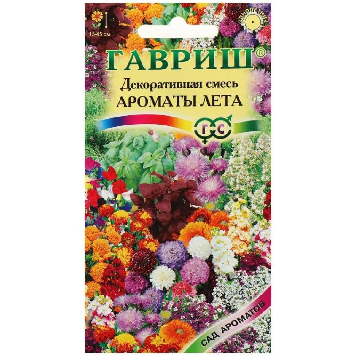 Смесь цветов семена. Набор семян гавриш декоративная смесь многолетних. декоративная смесь розовые сны гавриш. декоративная смесь злаковых от гавриш. гавриш цветы 4 цвета семена.