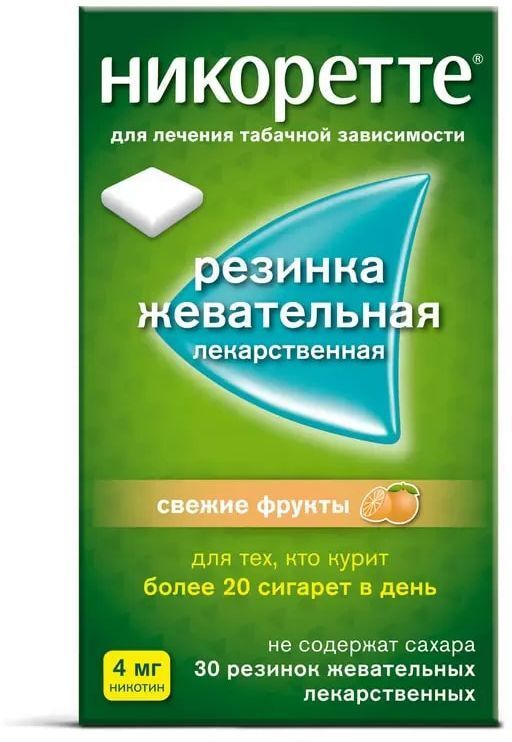 Никоретте, резинка жевательная 4 мг (свежие фрукты), 30 шт.