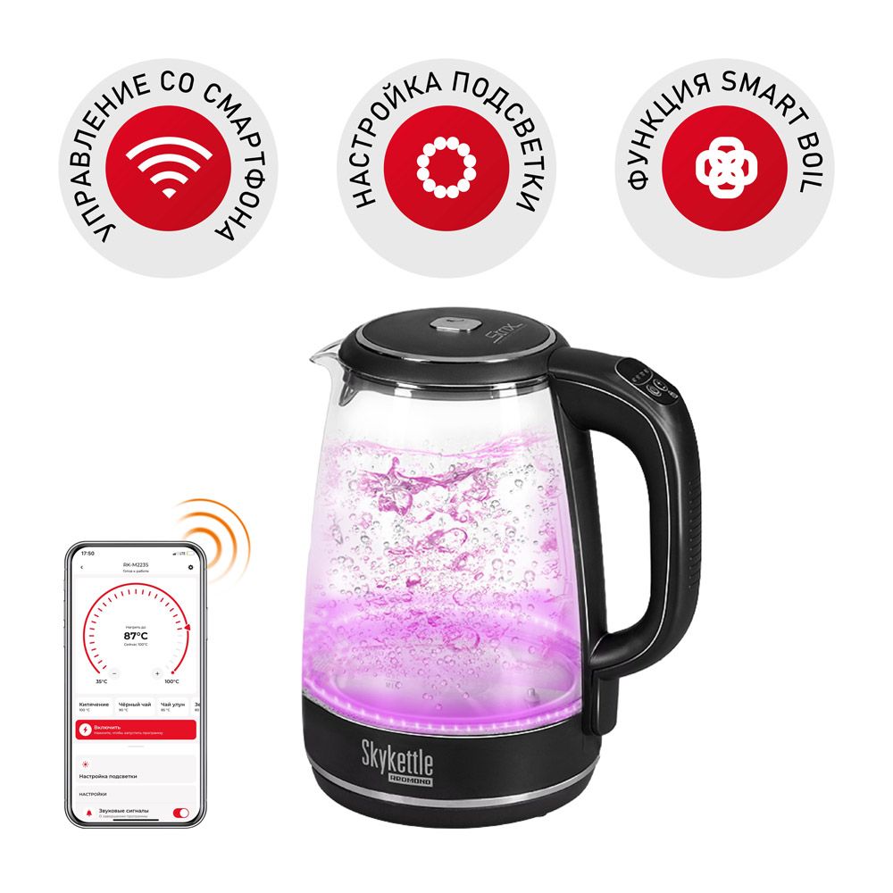 Redmond skykettle rk-g200s. Электрочайник redmond skykettle rk-g200s. Redmond skykettle rk-g203s. Чайник электрический rk g200s. Redmond skykettle rk-g203s.