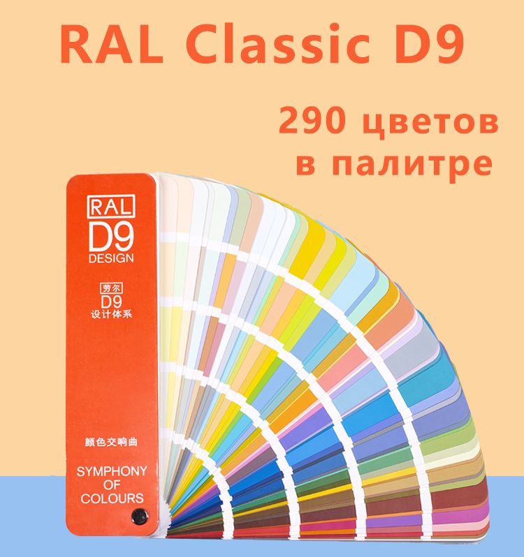 Каталог цветов,...