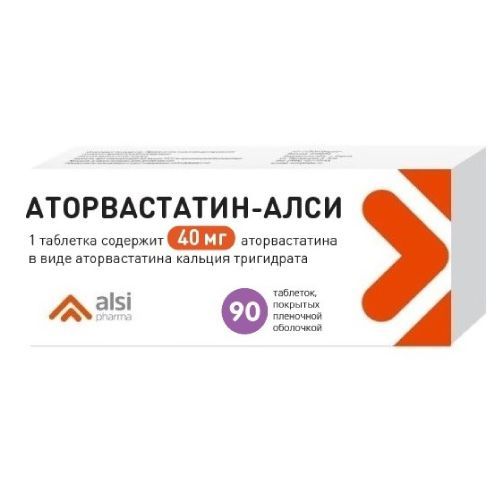 Аторвастатин-АЛСИ, таблетки в плёночной оболочке 40 мг, 90 шт.