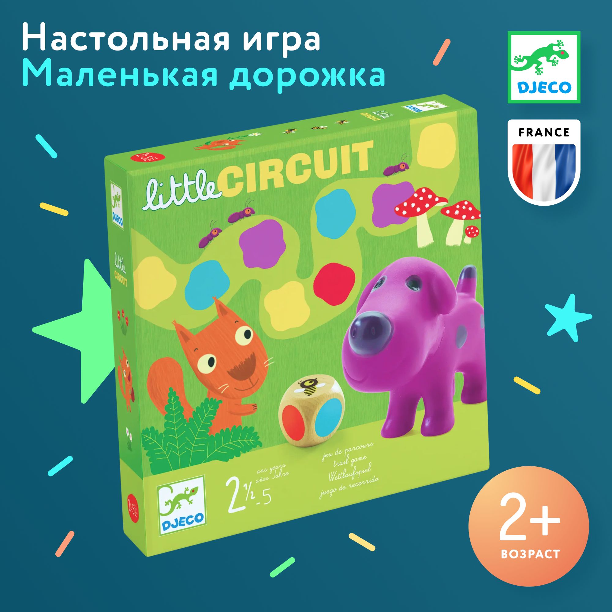 Настольная игра Djeco Маленькая дорожка