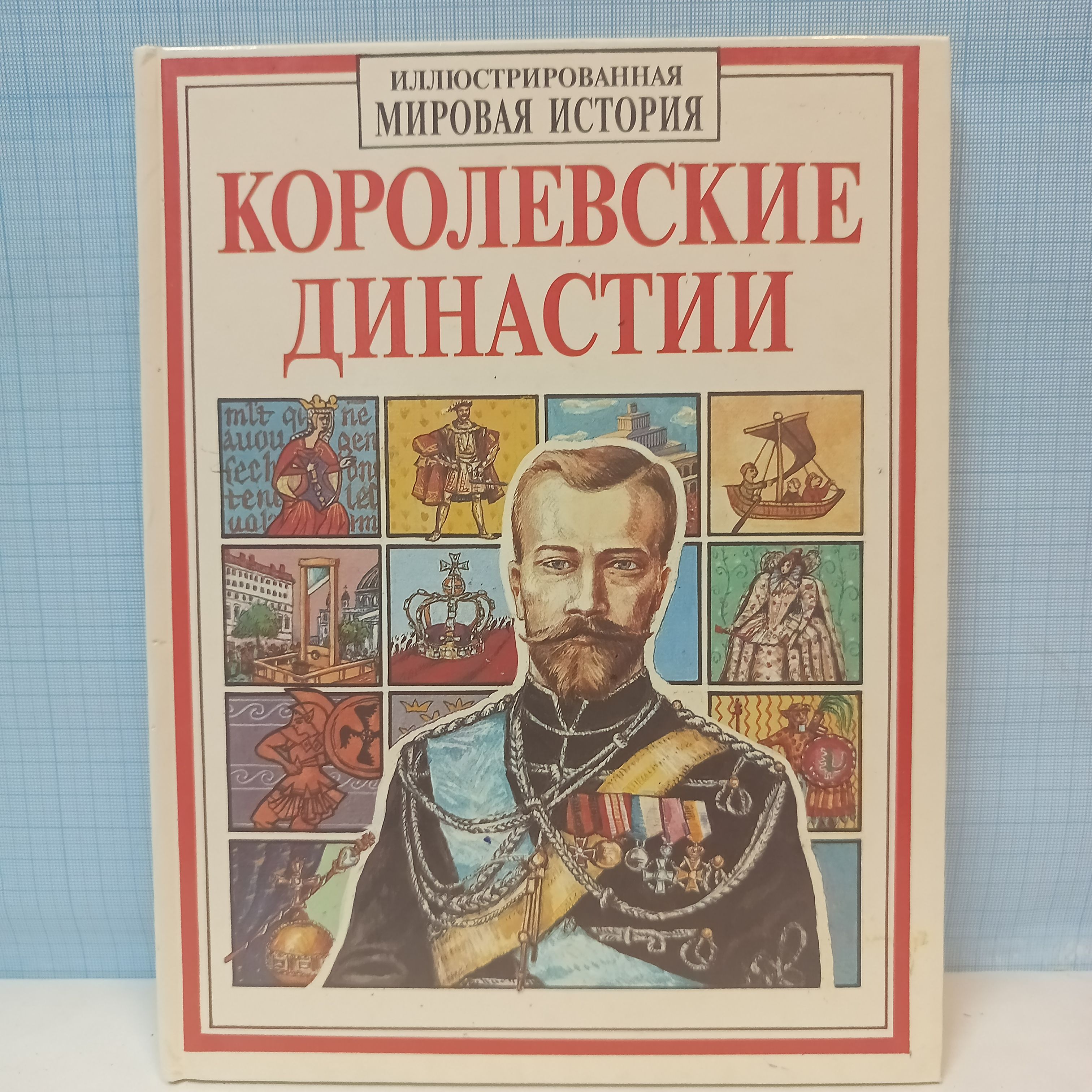 Книга Купить Филиппа Смирнова