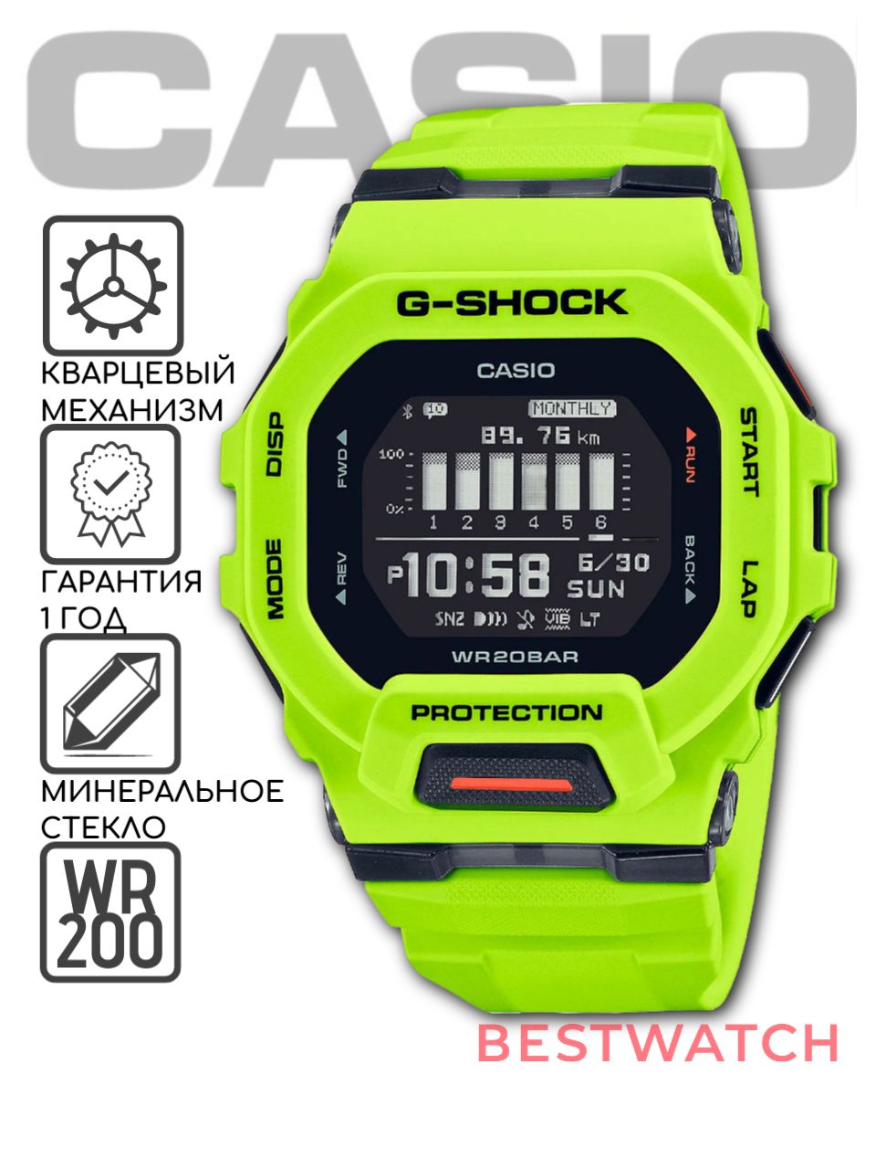 Мужские наручные часы Casio G-Shock GBD-200-9