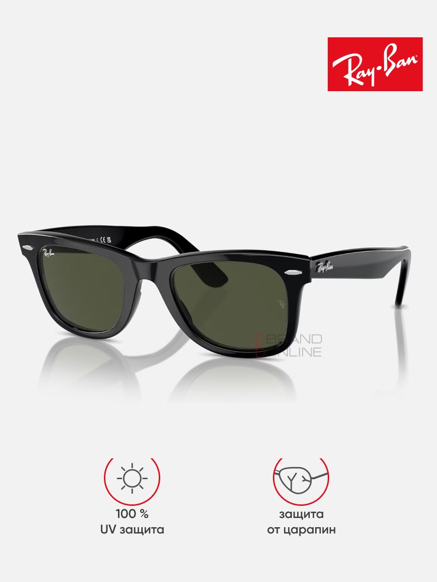 Солнцезащитные очки мужские RAY-BAN с чехлом, линзы зеленые,  RB2140-901/50-22 - купить с доставкой по выгодным ценам в интернет-магазине  OZON (1371762180)