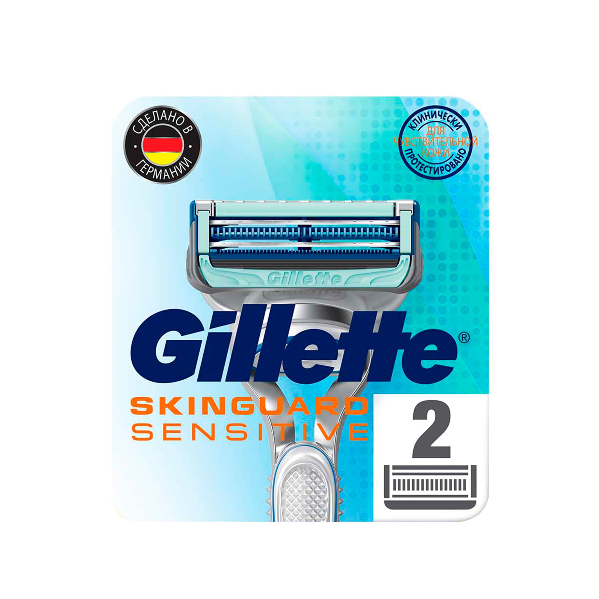 GILLETTE SKINGUARD Sensitive Сменные кассеты для бритья 2шт