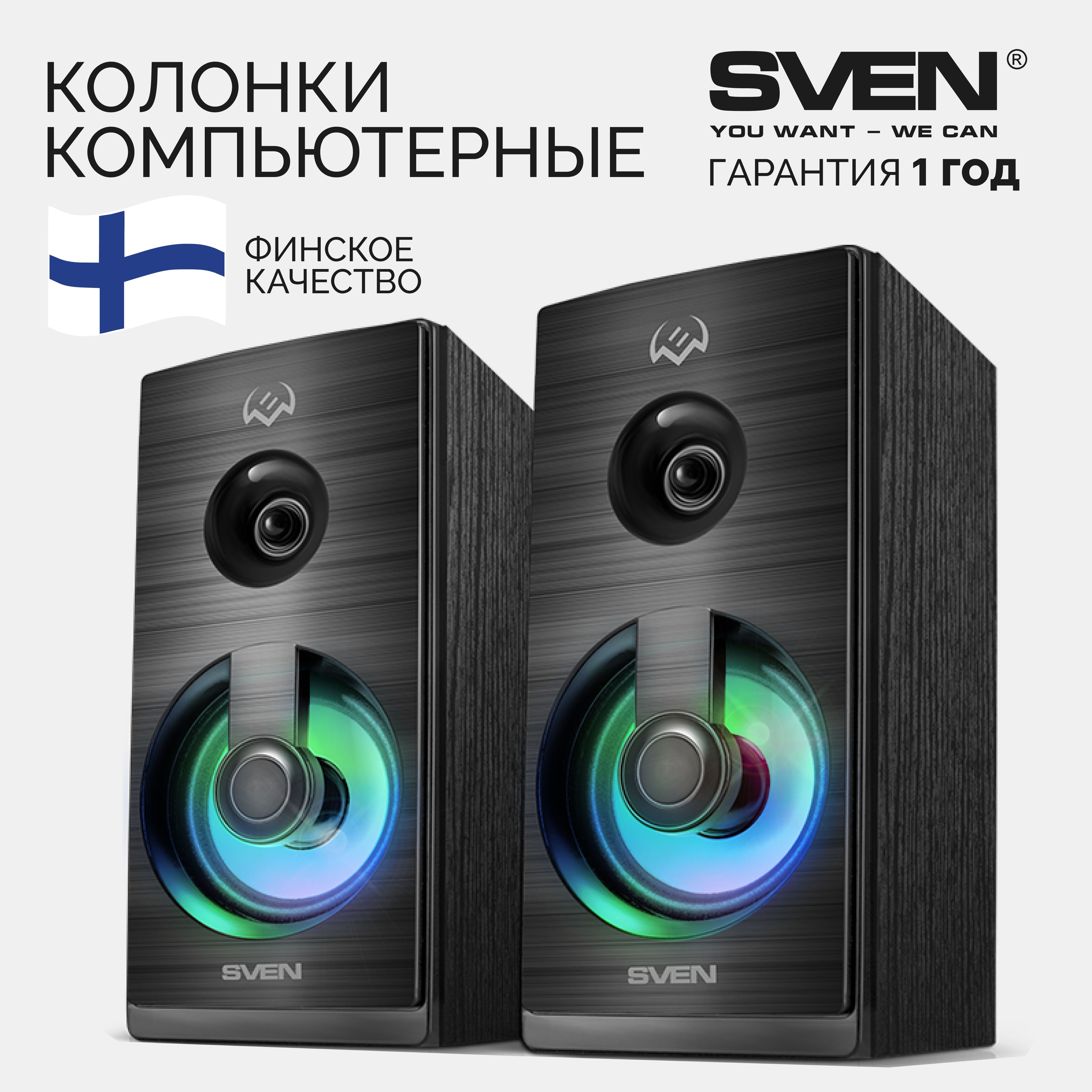 SVEN SPS-512, чёрный, USB, акустическая система 2.0, мощность 2x3 Вт(RMS),  подсветка - купить с доставкой по выгодным ценам в интернет-магазине OZON  (817871365)