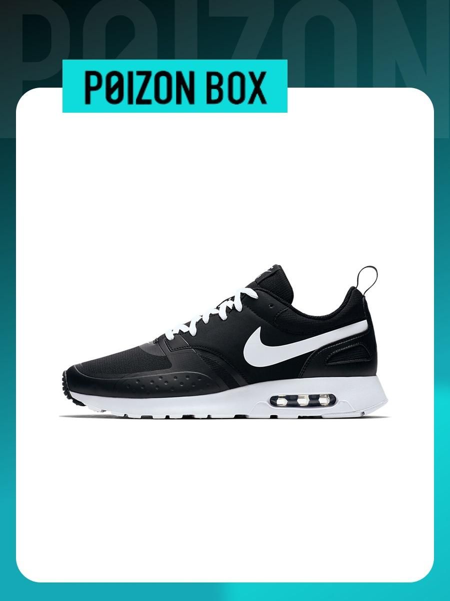 Air max vision premium best sale