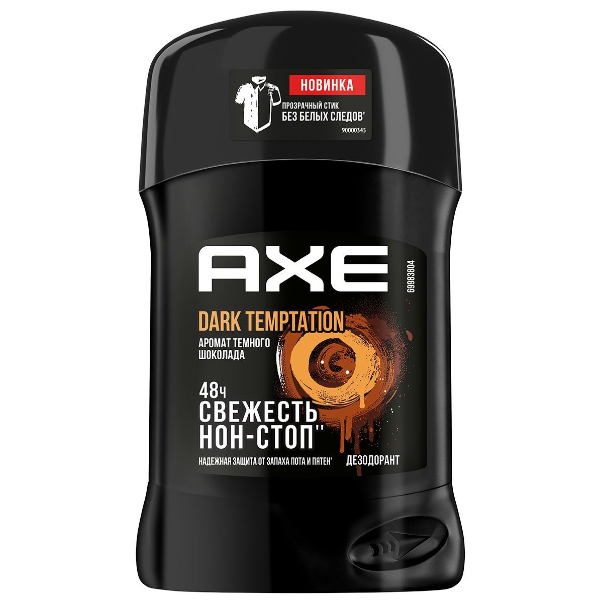 Новый дезодорант-карандаш AXE <b>Dark</b> <b>Temptation</b> с топовым парфюмерным аромато...