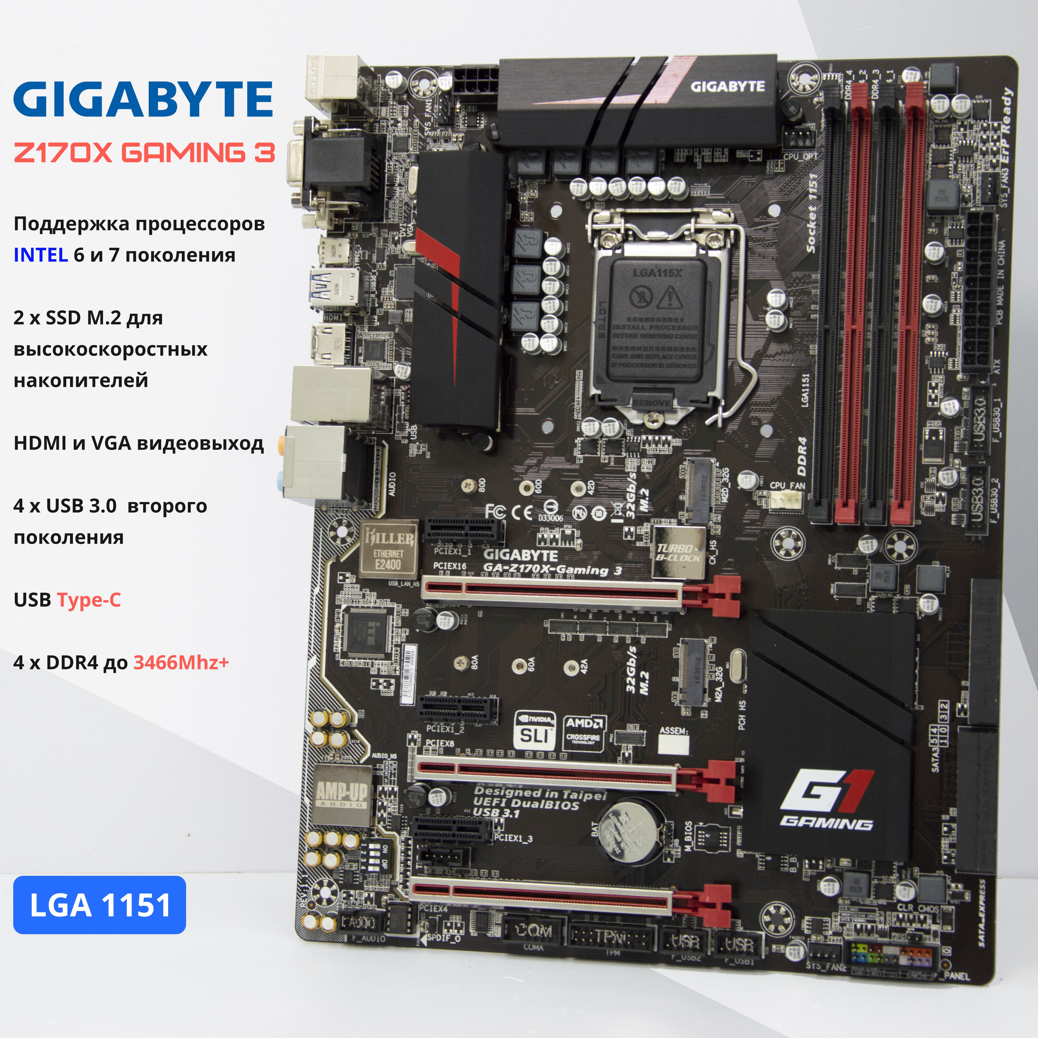 GigabyteМатеринскаяплатаGA-Z170X-Gaming3LGA1151DDR4M.2ATX