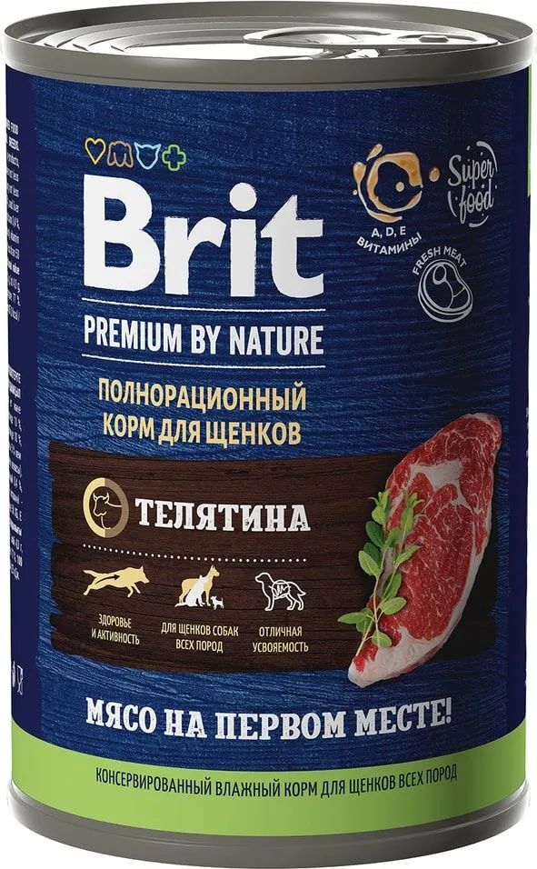 Консервы для щенков Brit Premium by Nature, консервы с телятиной, 410 г х 9 шт