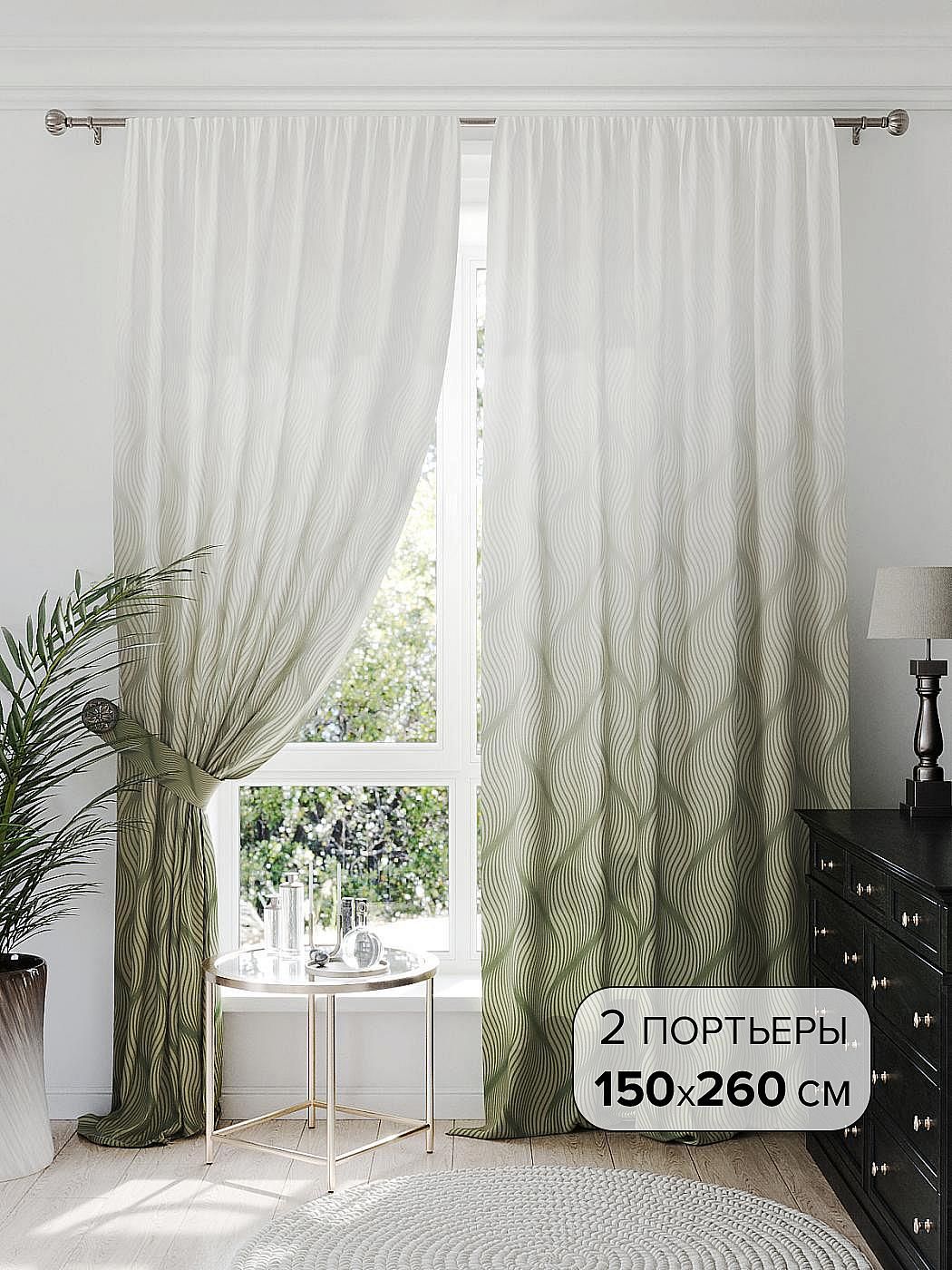 Современные Шторы Купить В Спб