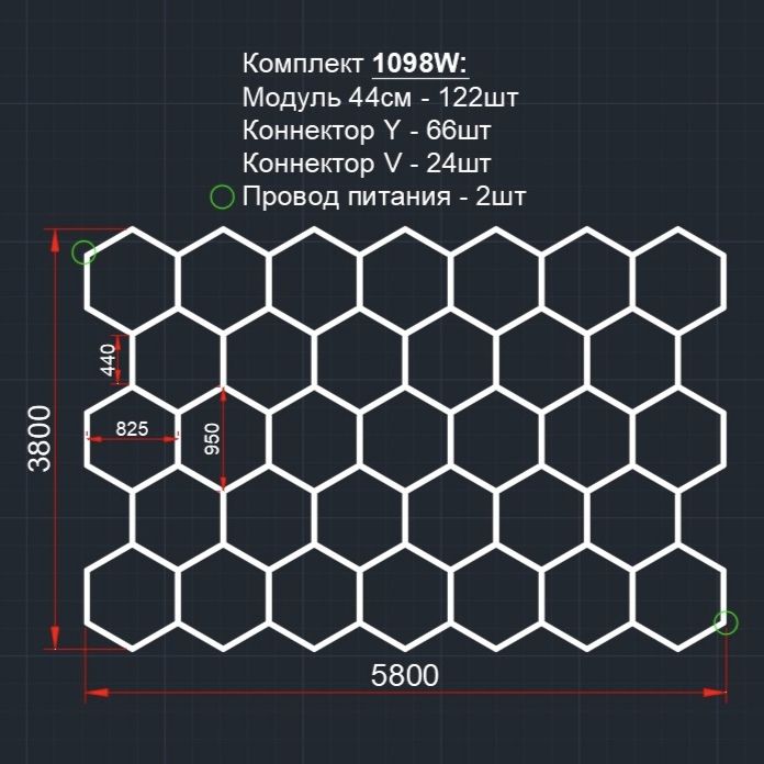 МодульноеLEDосвещение5.8х3.8м1098W/6500К.Светильниксотыдлядетейлинга,автомойки,салона,гаража,коммерции,барбершопа.Люстрапотолочная,настенная,светодиодная